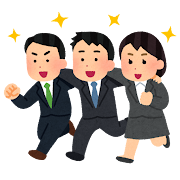 チームワーク